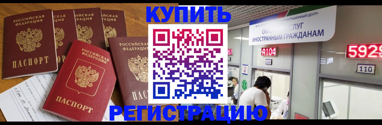 форма 3 в Слюдянке